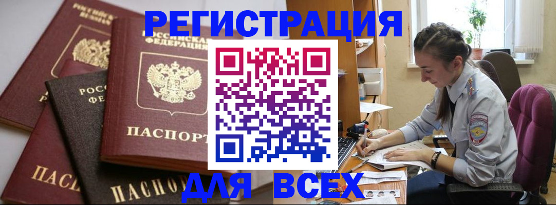 регистрация для дет. сада в Соликамске